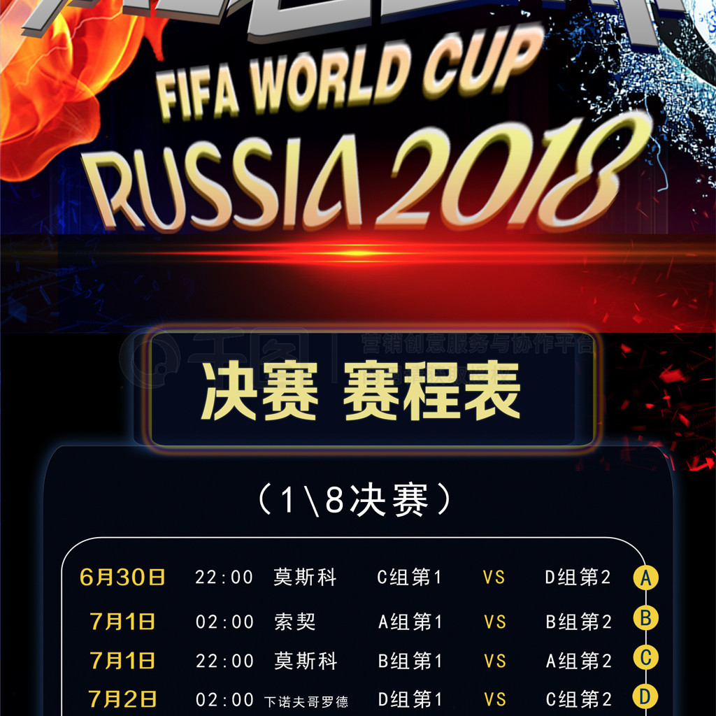 名一亿英镑