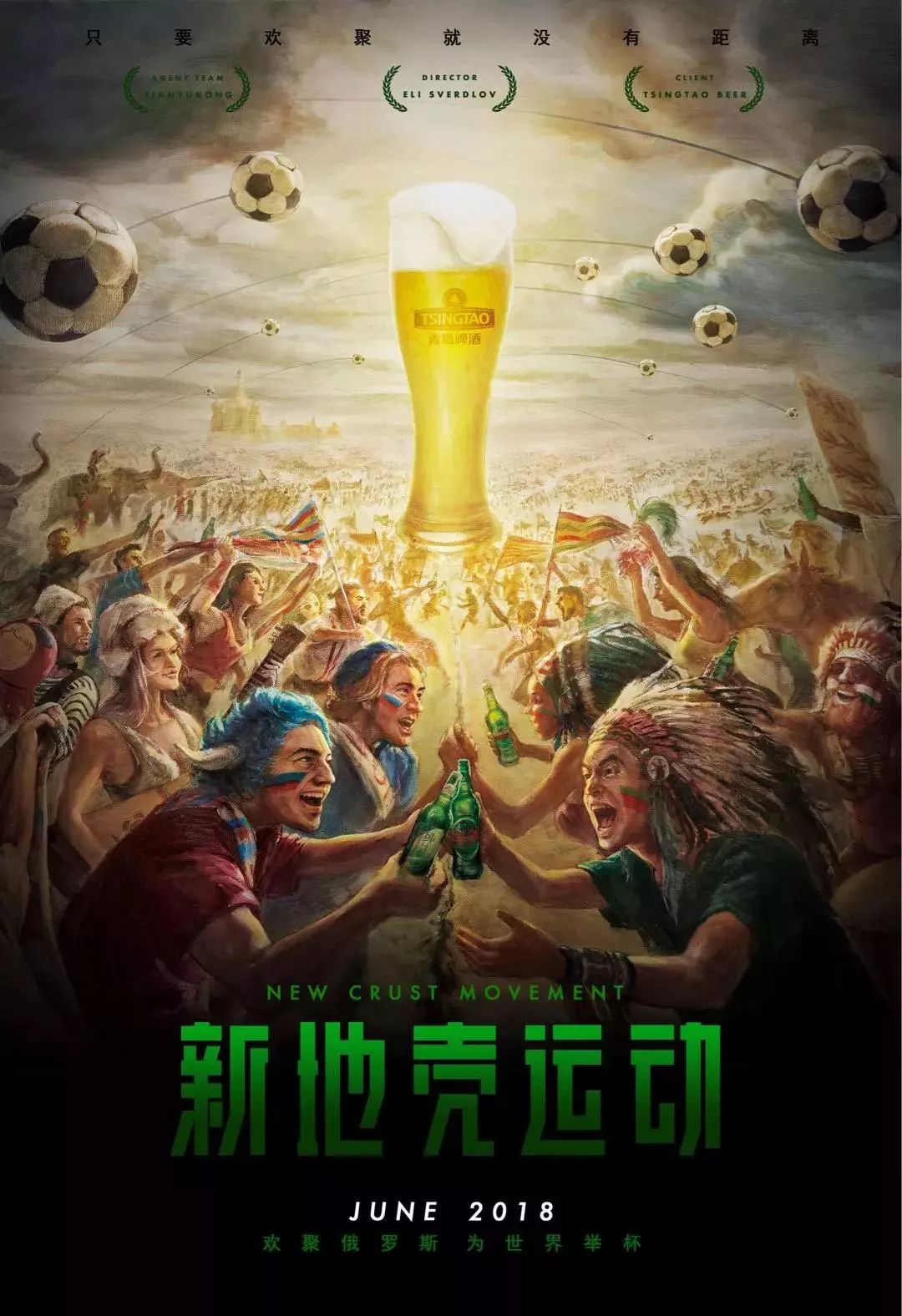 事件中