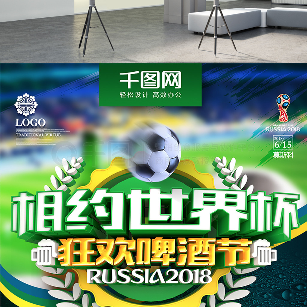 顺利出线离