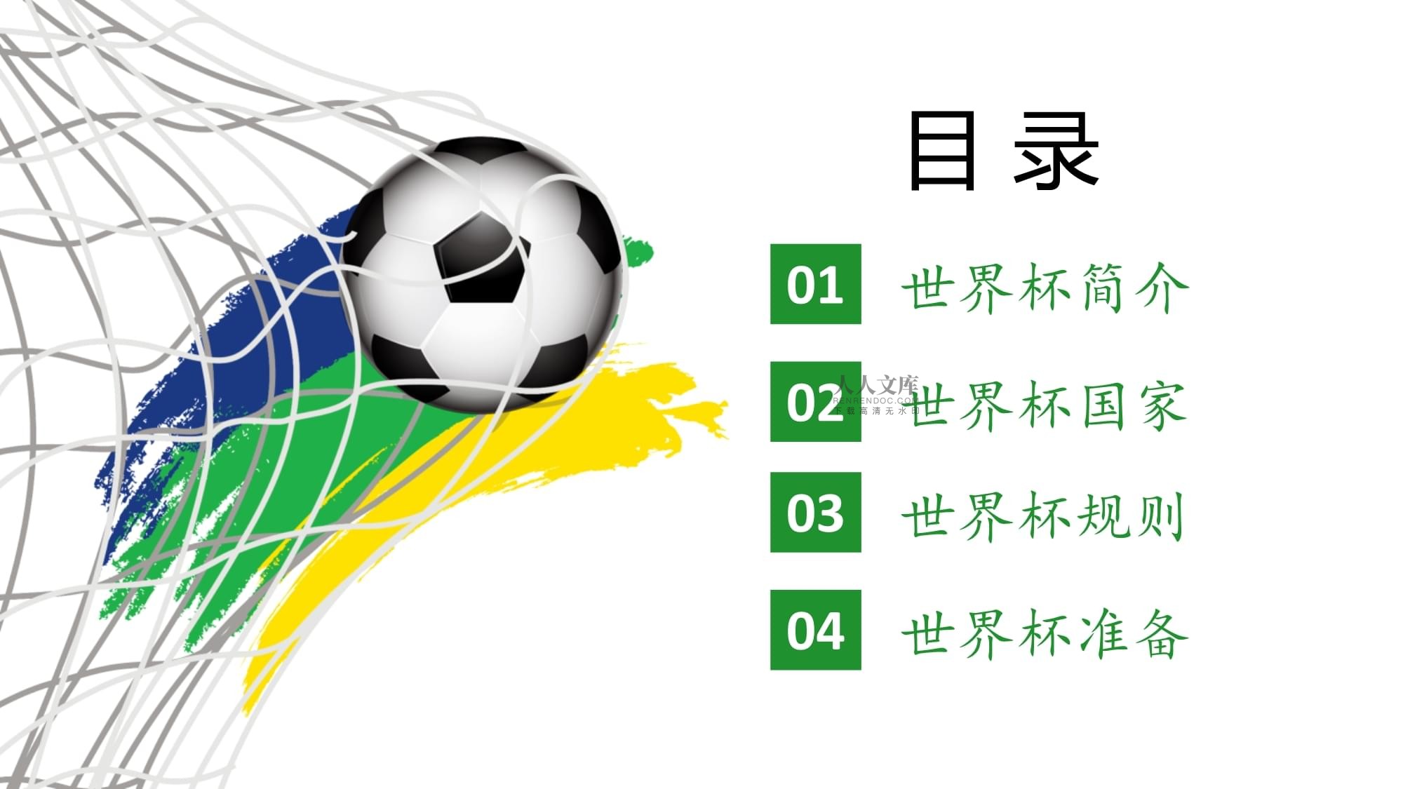 俱乐部管理