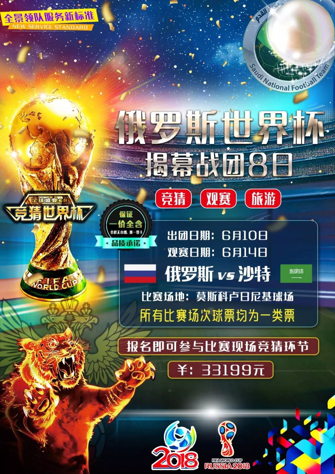 们延