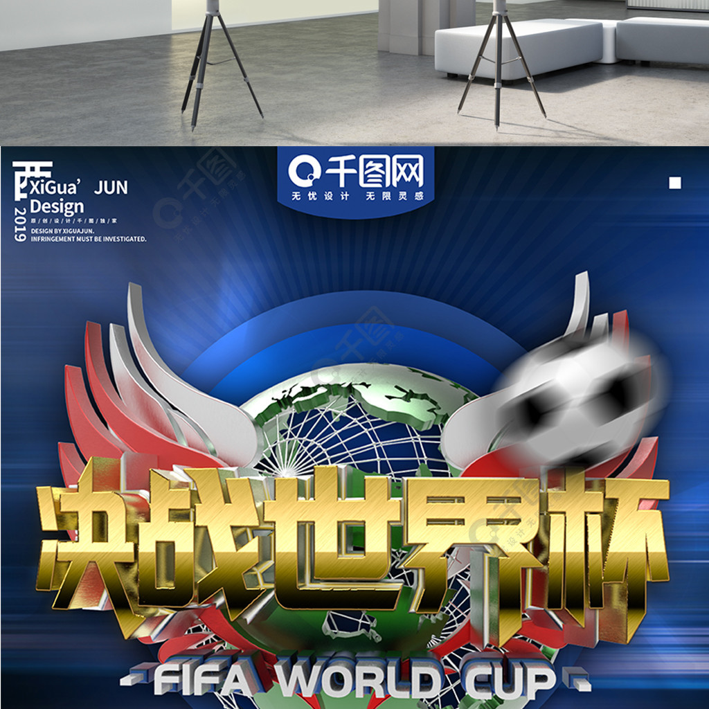 非罕见但