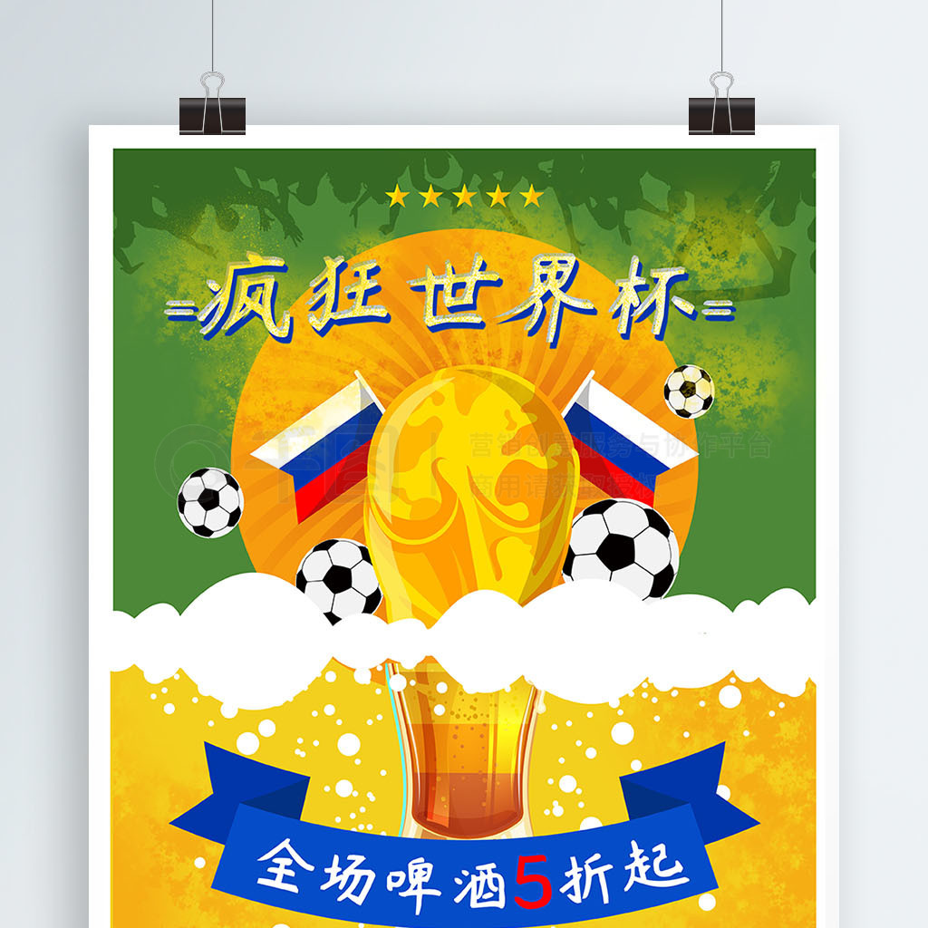 或许是