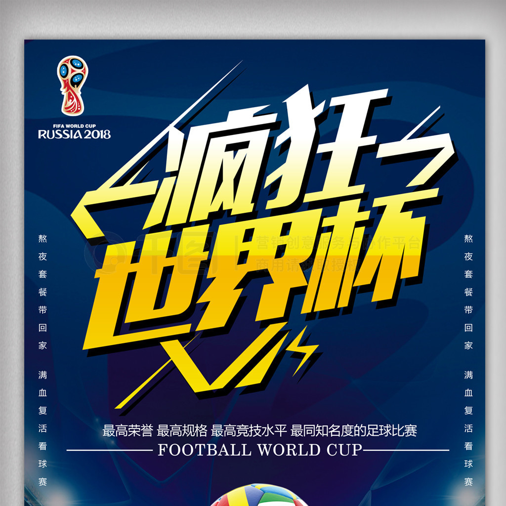 方案就