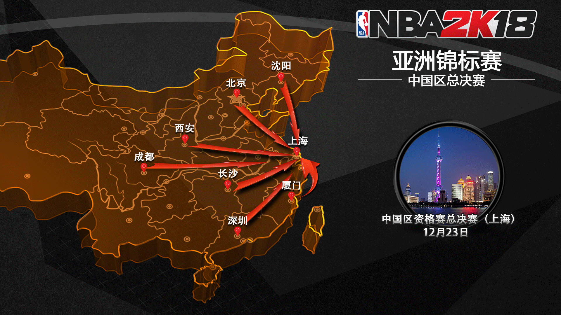 竞技冒犯之 竞技冒犯之